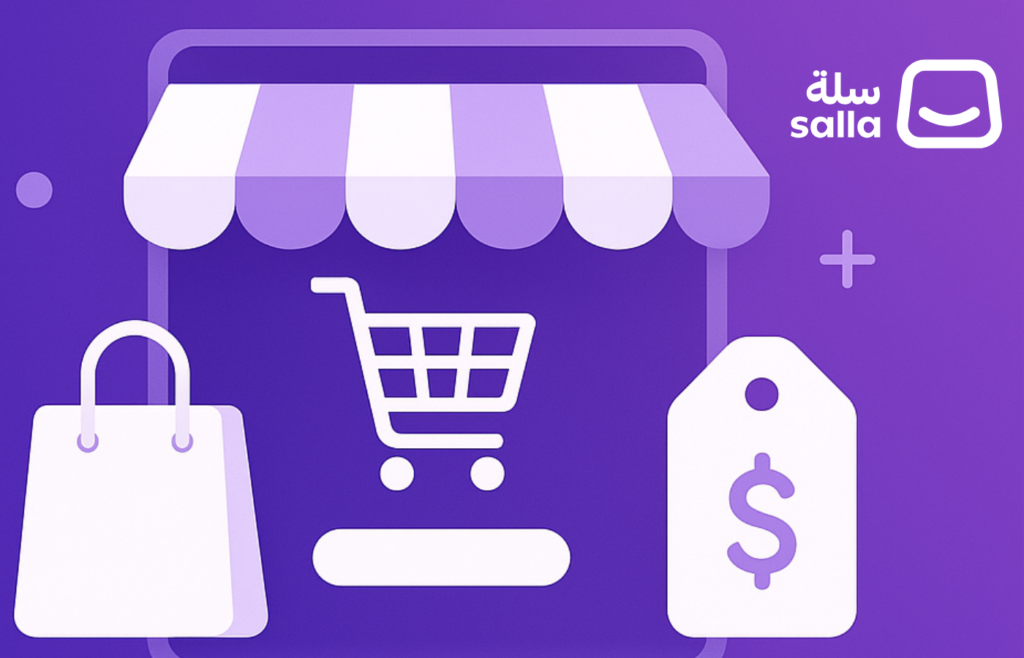 تطوير متجر سلة – 8 نصائح لإنشاء متجر إلكتروني ناجحوشركات تصميم مواقع الكترونية في السعودية,شركة تصميم مواقع في السعودية,تصميم متاجر سلة بالرياض, برمجة وتصميم متاجر في السعودية,حلول مشاكل التجارة الالكترونية ,مبرمج لمبرمجة وتصميم متاجر سلة