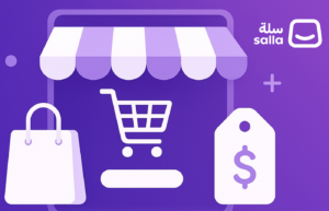 تطوير متجر سلة – 8 نصائح لإنشاء متجر إلكتروني ناجحوشركات تصميم مواقع الكترونية في السعودية,شركة تصميم مواقع في السعودية,تصميم متاجر سلة بالرياض, برمجة وتصميم متاجر في السعودية,حلول مشاكل التجارة الالكترونية ,مبرمج لمبرمجة وتصميم متاجر سلة