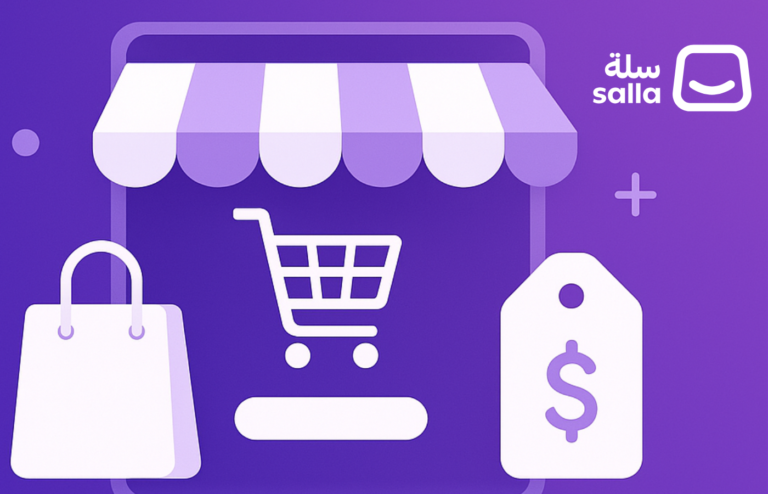 تطوير متجر سلة – 8 نصائح لإنشاء متجر إلكتروني ناجحوشركات تصميم مواقع الكترونية في السعودية,شركة تصميم مواقع في السعودية,تصميم متاجر سلة بالرياض, برمجة وتصميم متاجر في السعودية,حلول مشاكل التجارة الالكترونية ,مبرمج لمبرمجة وتصميم متاجر سلة