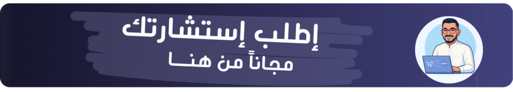 مبرمج متاجر إلكترونية في السعودية - سلة | زد,ياسين النشوقي - مبرمج ومطور مواقع إلكترونية متخصص في إنشاء متاجر إلكترونية احترافية على منصات سلة، زد، وووردبريس داخل المملكة العربية السعودية. أساعدك في إطلاق متجرك أو موقعك الإلكتروني بأعلى معايير السيو لجذب العملاء وتحقيق نتائج بحث أولية.,مبرمج سلة و زد,تسويق الكتروني مبرمج متاجر إلكترونية في السعودية - سلة | زد,ياسين النشوقي - مبرمج ومطور مواقع إلكترونية متخصص في إنشاء متاجر إلكترونية احترافية على منصات سلة، زد، وووردبريس داخل المملكة العربية السعودية. أساعدك في إطلاق متجرك أو موقعك الإلكتروني بأعلى معايير السيو لجذب العملاء وتحقيق نتائج بحث أولية.,مبرمج سلة و زد,تسويق الكتروني